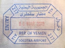 Yemen Visa Guide - Entry Rules and Permit Process