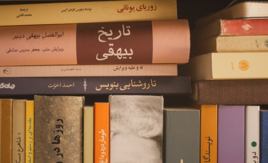 Iran Literature - Works of Hafez in Modern Society