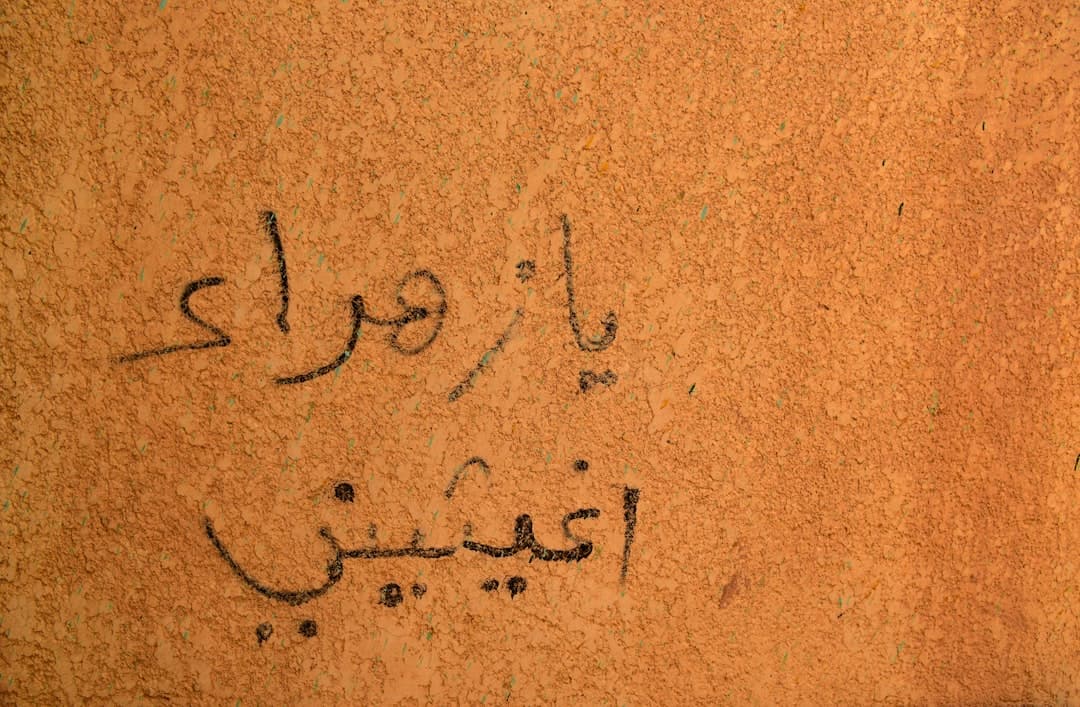 Iraq Literature - Works of Badr Shakir al-Sayyab Explained